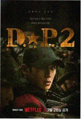 坚如磐石在线观看完整版免费高清 资讯